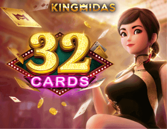 32 Cards